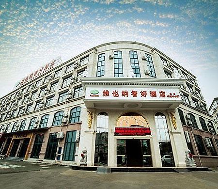 Vienna Hotel Ningbo Xiangshan Coach Terminal Экстерьер фото